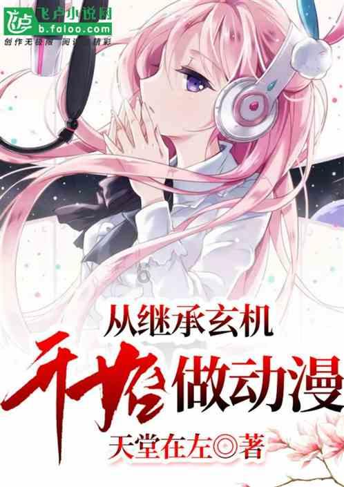 青春礼记