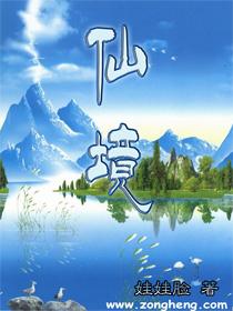 魂斗罗：归来