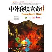 暗黑血统3