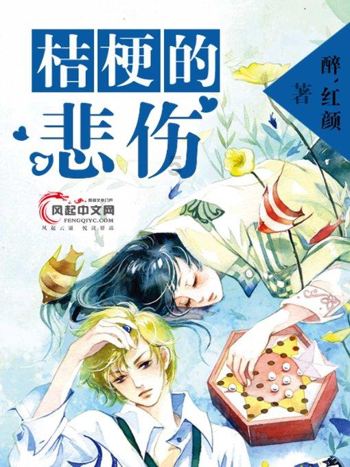 光明记忆