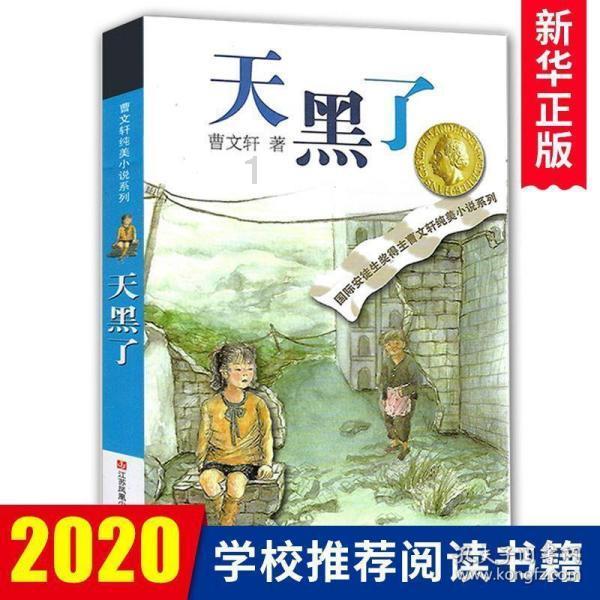 最适合你的爱情计策