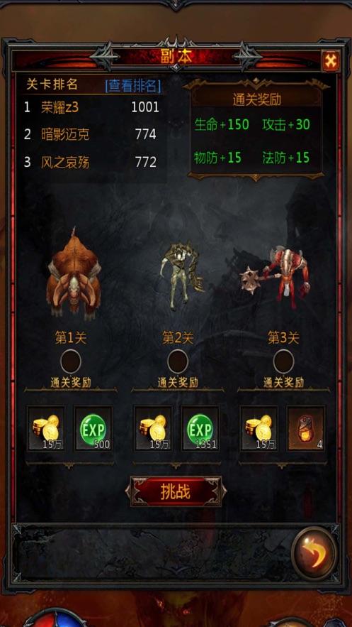 魔狐泡泡龙