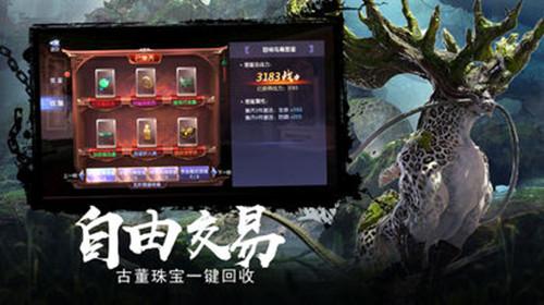 逃离遗弃的建筑3