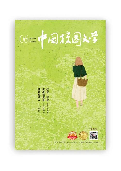 人人自媒体时代下,酒店如何才能摆脱差评“勒索”?