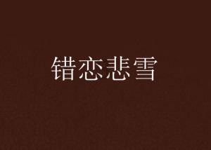 国内期货主力合约夜盘开盘涨跌不一