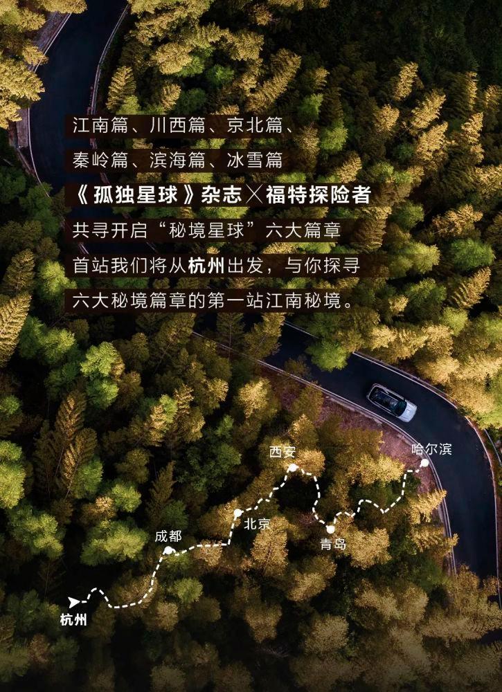 刺客信条：大革命