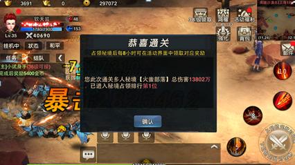 海滩小镇逃生