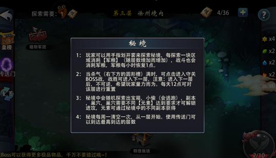 逃离痛苦的房子2