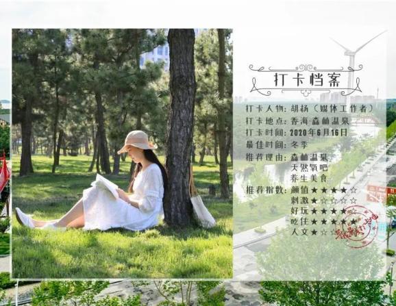 杨瀚森无大碍!记者:去医院路上就缓过来了 拼得太凶有点力竭