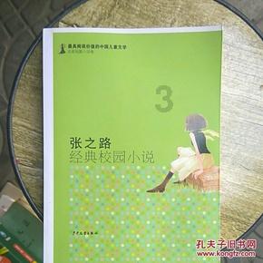 星际战舰