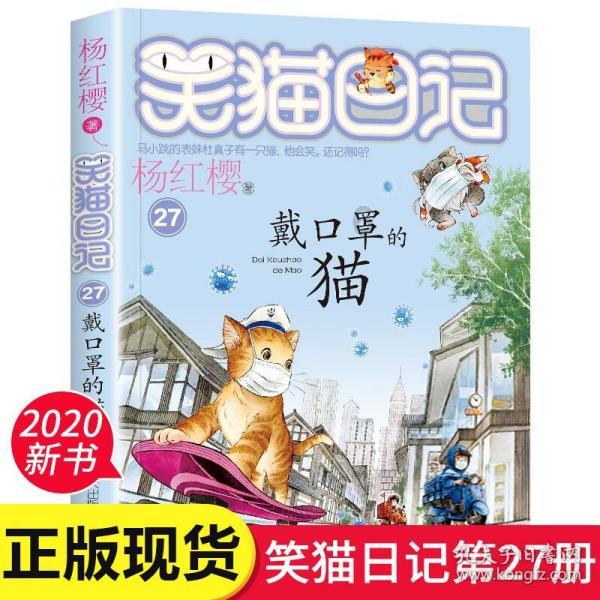 专升本志愿可以报几个游戏画面
