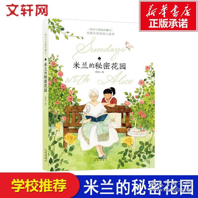 方块闯魔轮