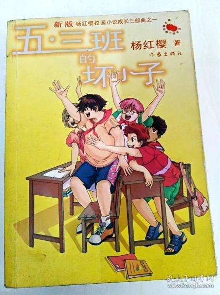 虫虫助手下载