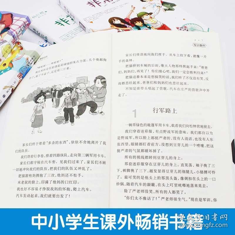 宠物世界聚会