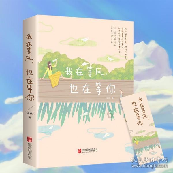 高中时期很喜欢自己的同桌，我应该等到高考结束后再表白吗游戏画面