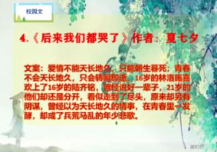 陕西优艺墨堂分享：穿越阴霾，14岁少年与抑郁的斗争及心理咨询的启示