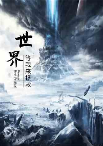 摆动小圆球