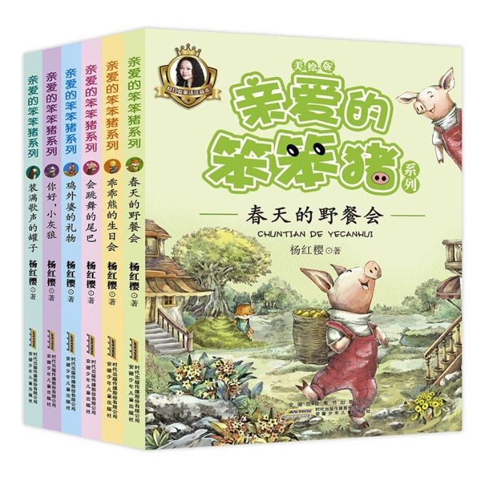为什么他老远看见我就跑？我们认识，我暗恋过他，他应该知道。可是我们没怎么说过话，我也没表白过。游戏画面