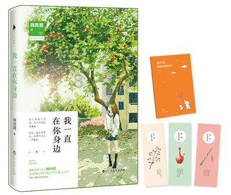 逃出熊蜂森林