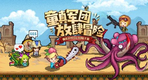 世界上最辣的辣椒是什么？游戏画面