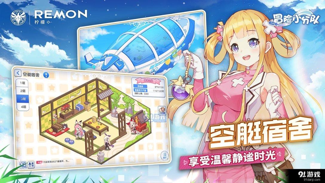 顶级寿司店