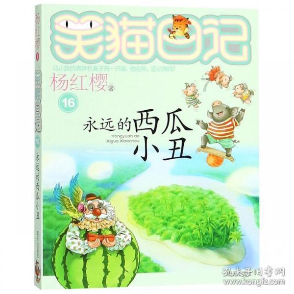 城步长安营镇:清理河道垃圾,美化生态环境