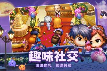 逗小猴开心系列187
