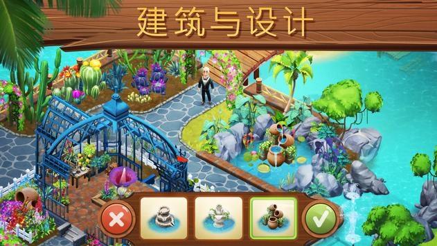 逃离倒影森林