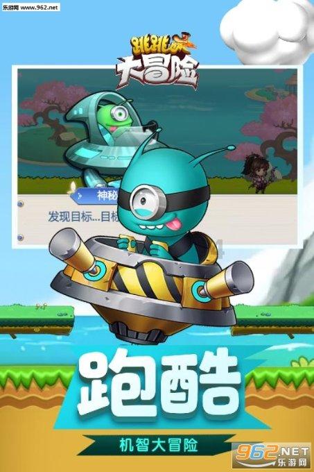 为什么特朗普屡出狂言，还是会有人觉得他不错？游戏画面