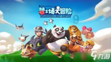 春节出行打好疫苗再出发