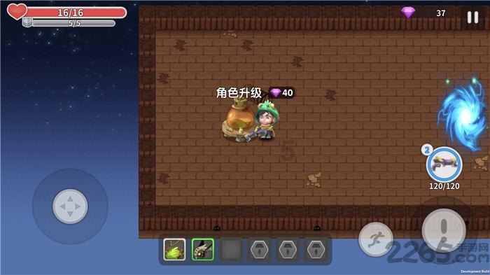讨鬼传2