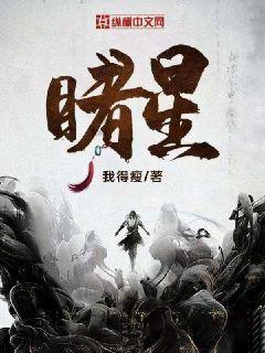 救援小棕兔
