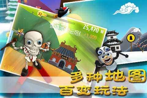 2020年开始做百家号还能赚钱吗？游戏画面
