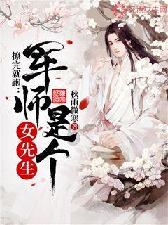 吸血鬼的谜语