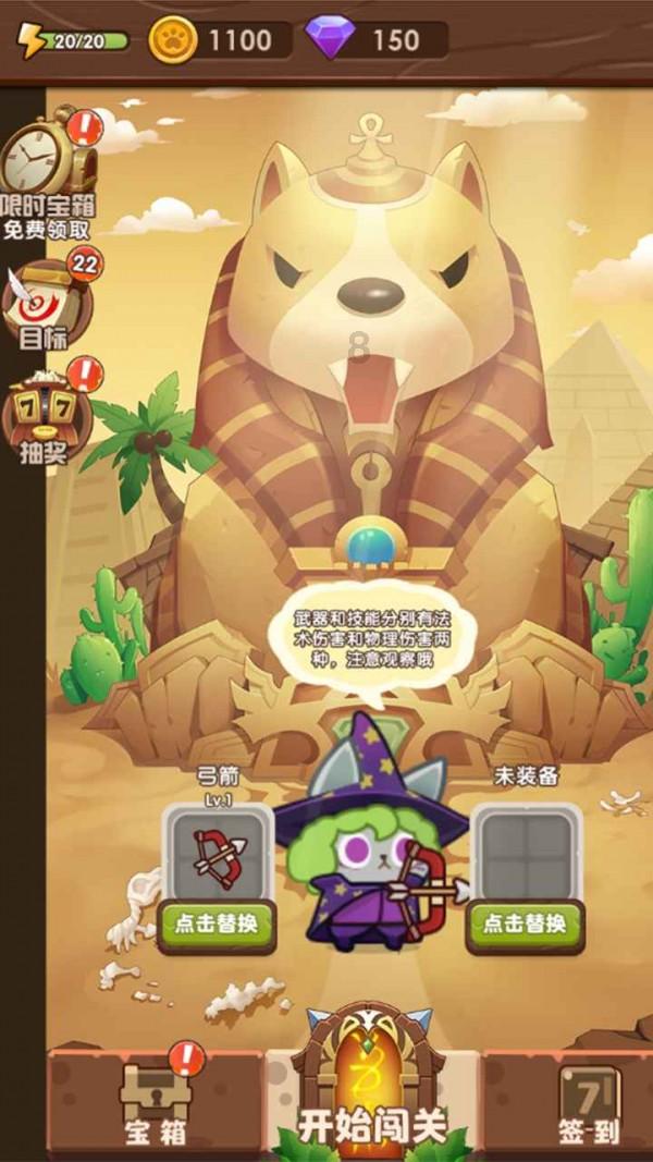 海产大王2中文版