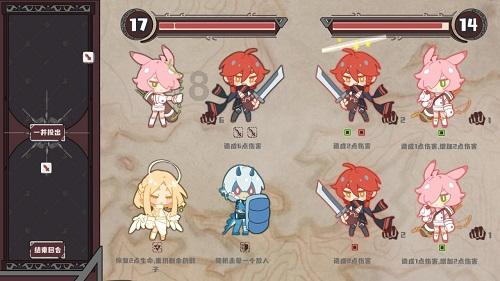 绝地求生坦克版2