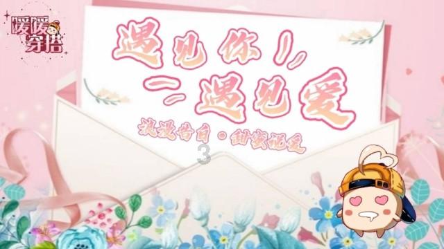 逗小猴开心系列200