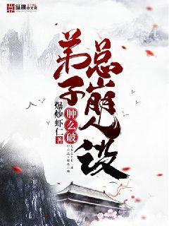 勇闯精灵大陆4