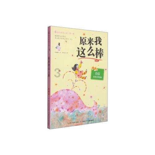 天能股份(688819.SH)：拟2.1亿元受让天能帅福得40%股权