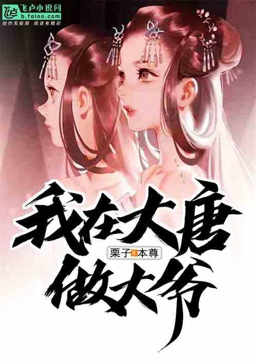嘉日单词