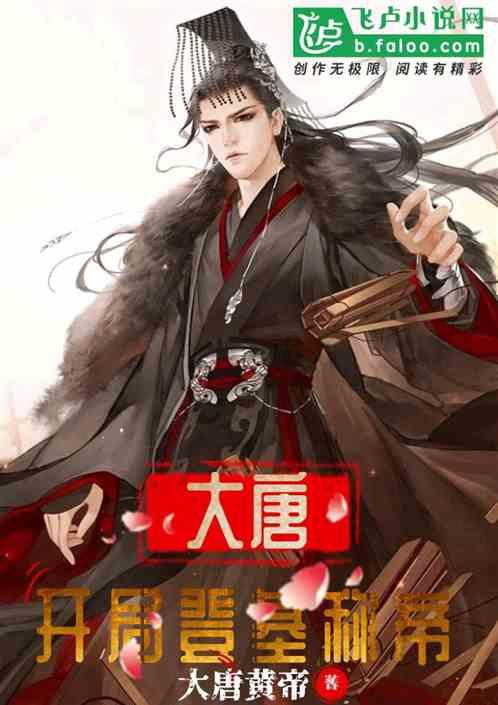 死亡空间3