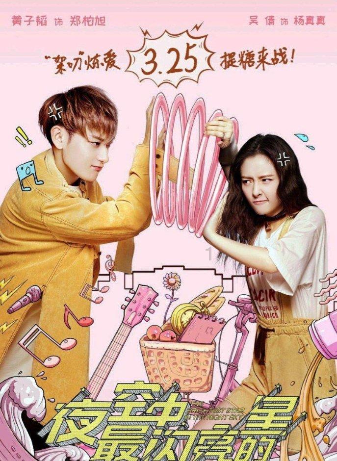 美图秀秀下载2023最新版