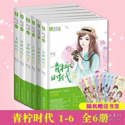 巧虎踢足球