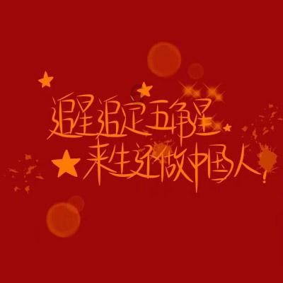 拯救被困的消防员