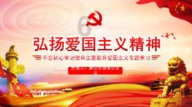 3D双翼飞行