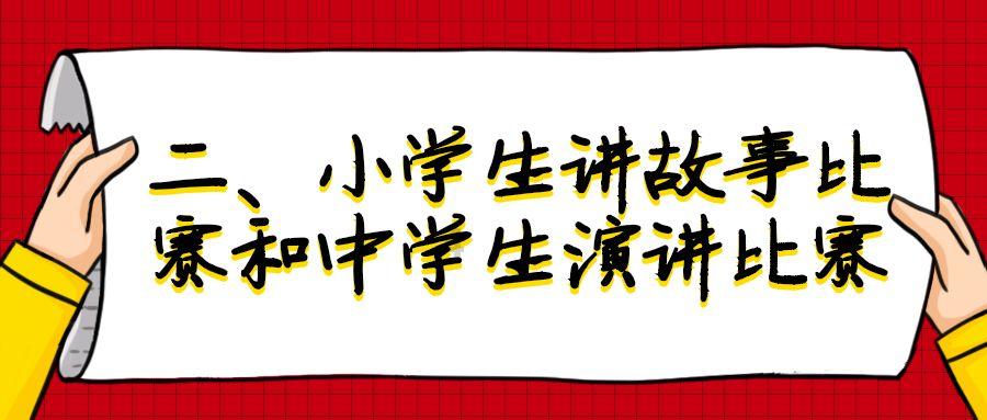 【心系灾区】调解中心法官帮助震区灾民依法追回劳务报酬