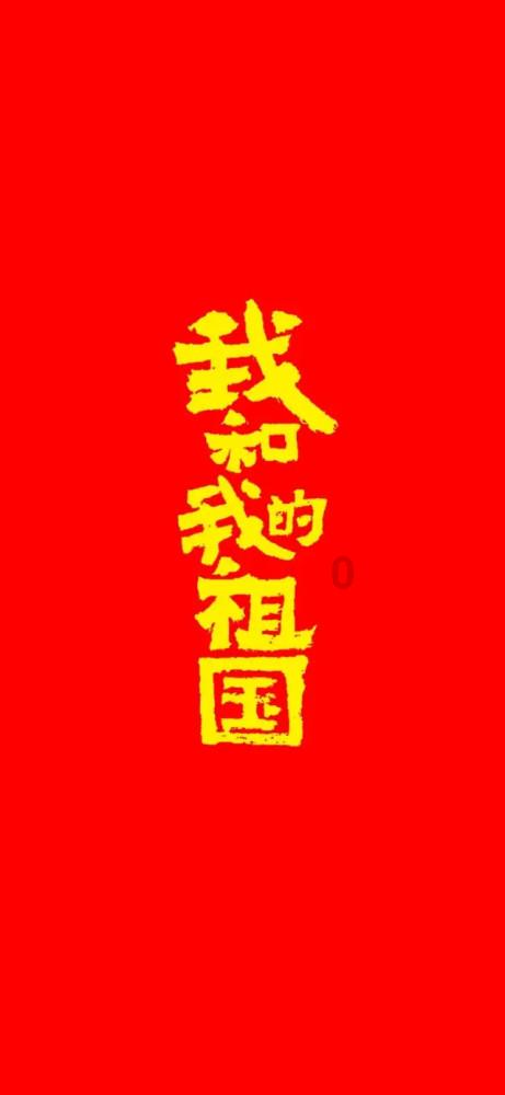 球球大作战下载最新版