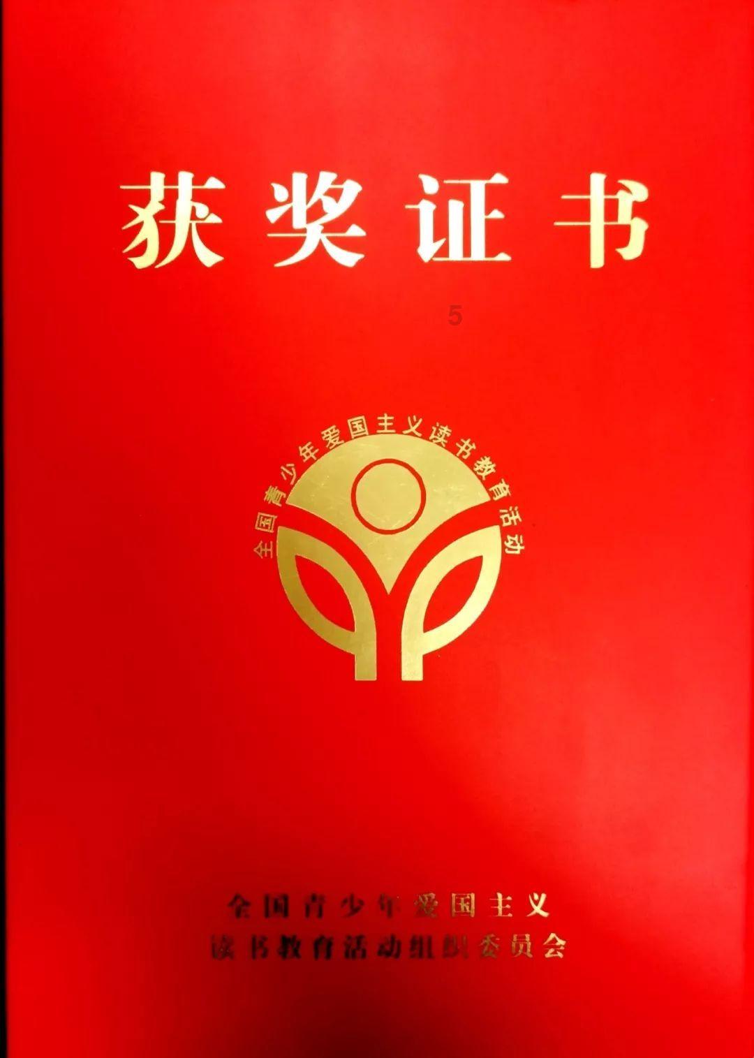 寒冷的低语