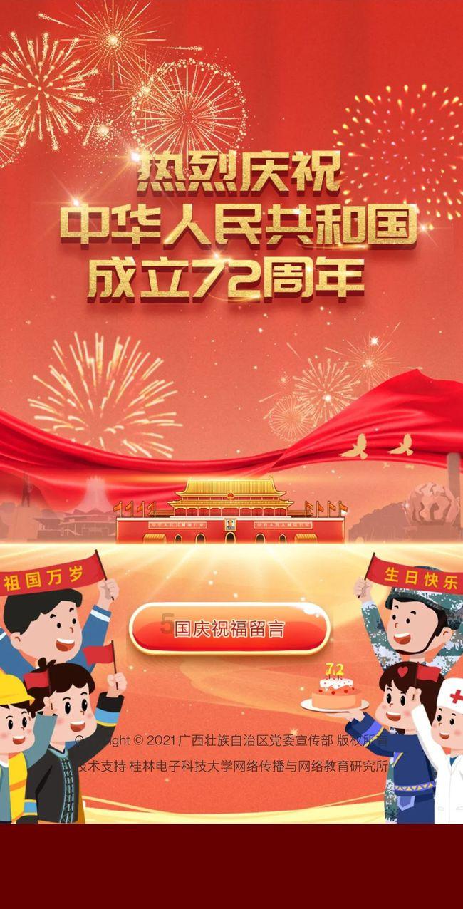 秘密花园找不同