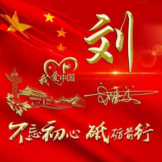 中餐厅之小凯厨神